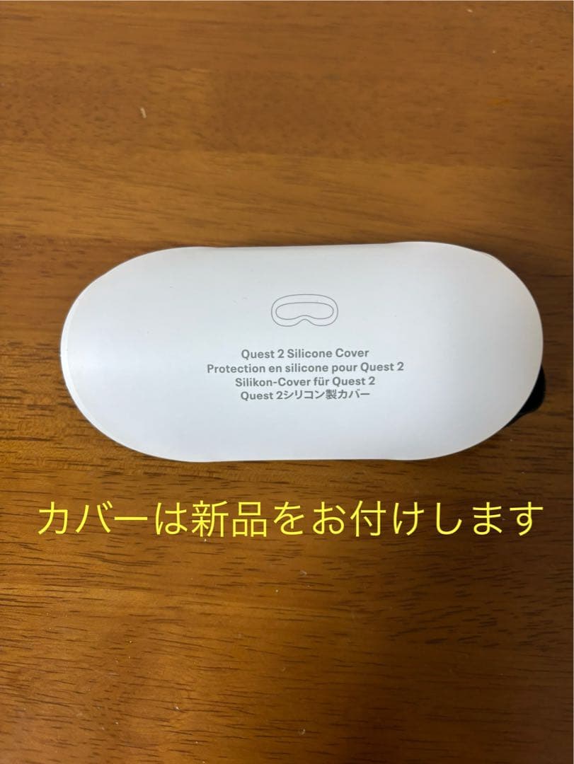  Quest 2 VRヘッドセット MOMOVR M2ストラップ