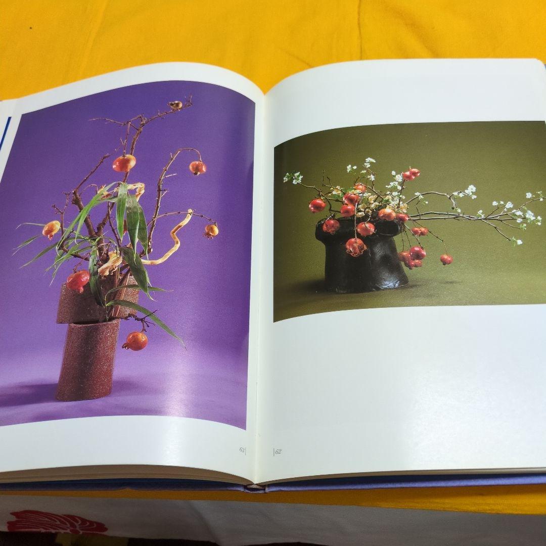 ふうりんさま専用　初版　 勅使河原蒼風のいけばな 3冊