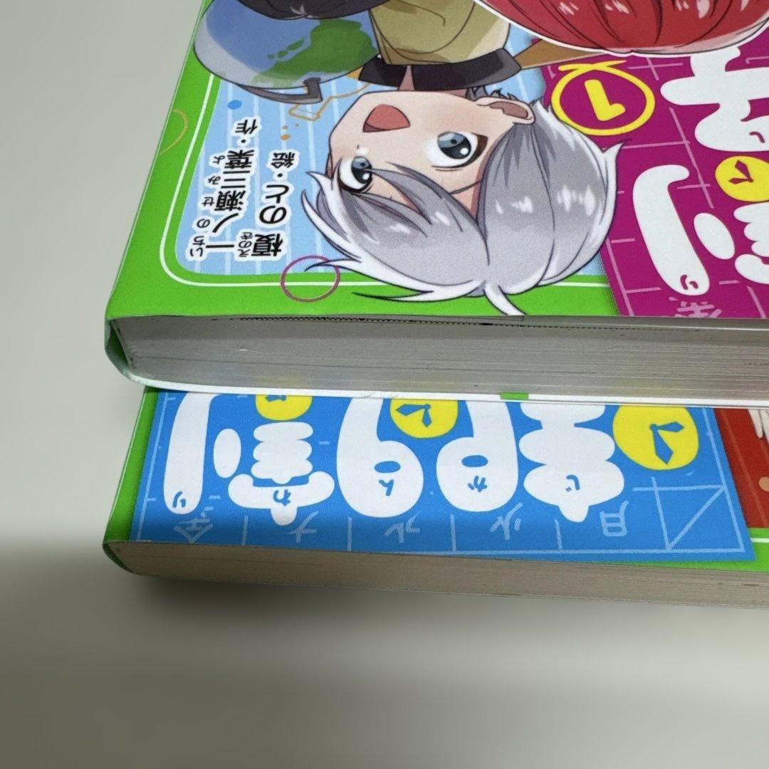 時間割男子 1〜15