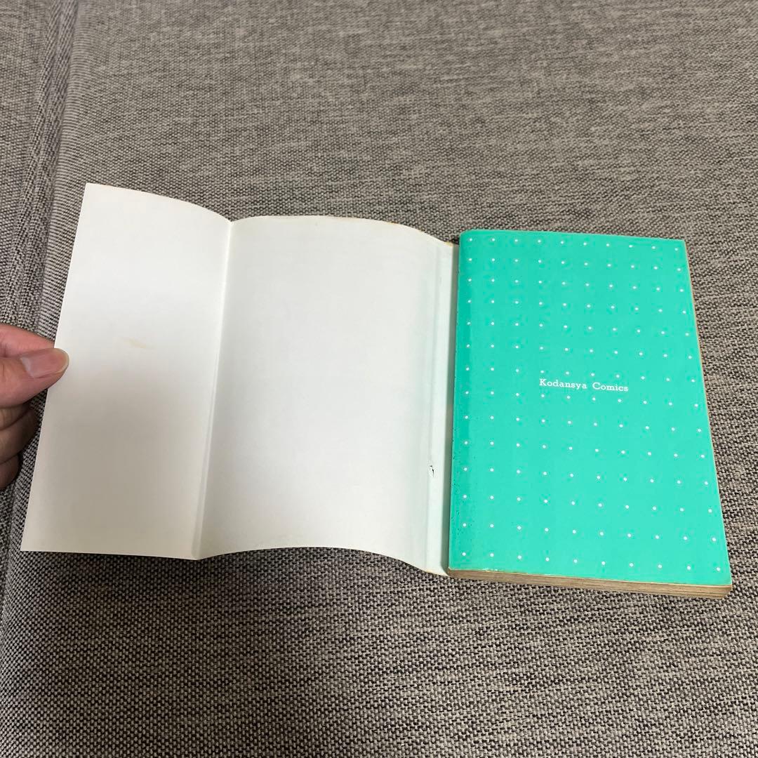 美少女戦士セーラームーン 1巻 初版