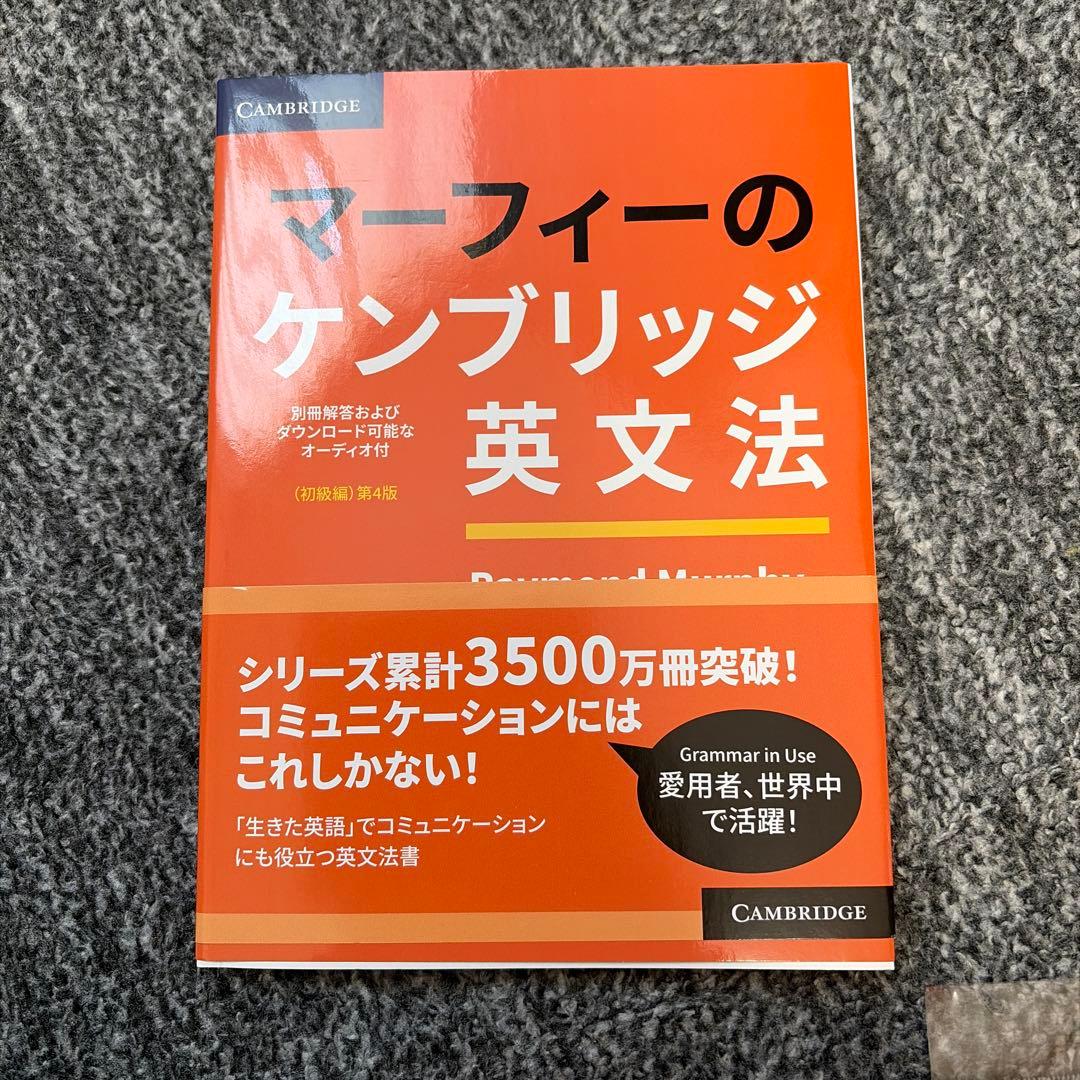 Mr. Evineの中学英文法を修了するドリル 1・2セット売り