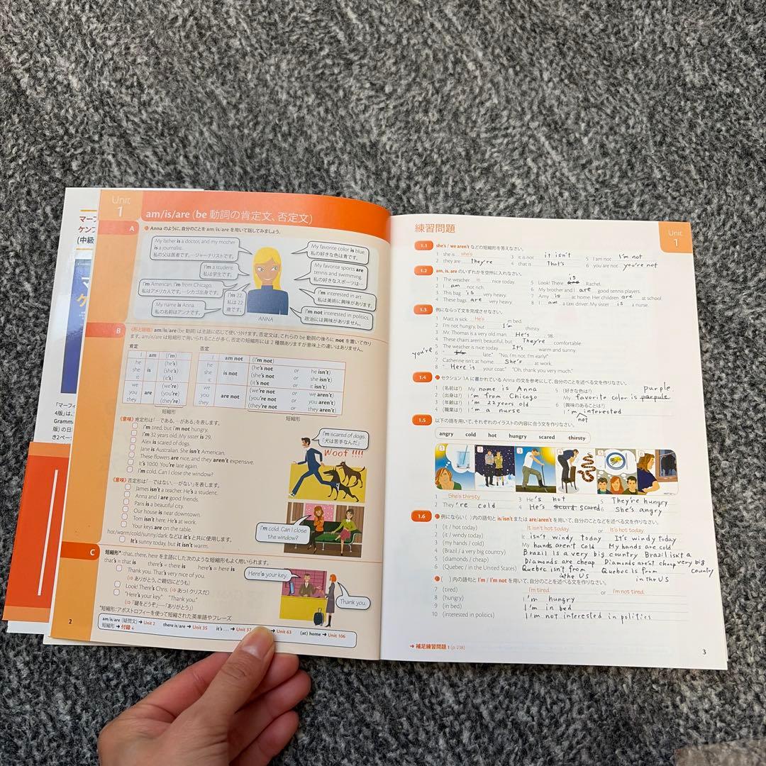 Mr. Evineの中学英文法を修了するドリル 1・2セット売り