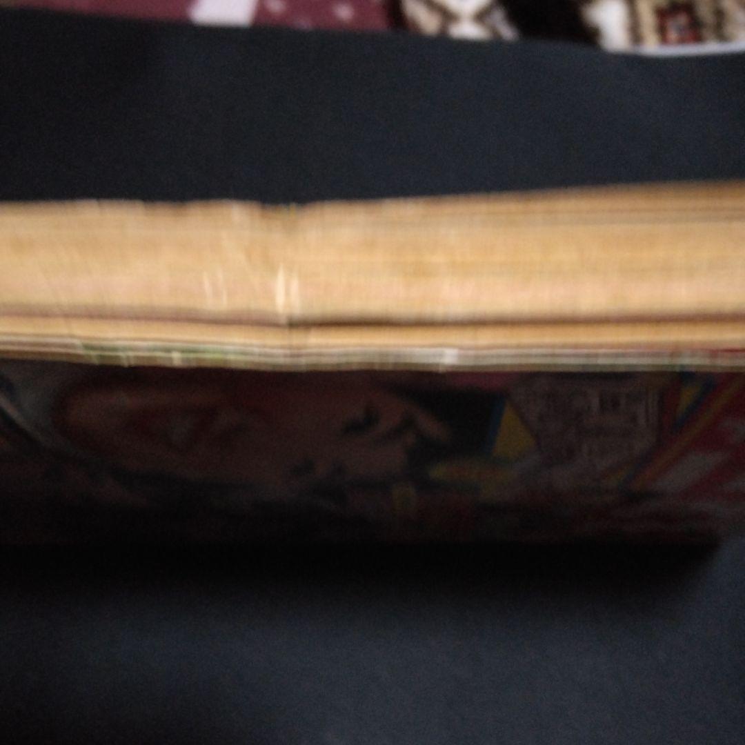 値下げ！小学三年生　　　１９７５年お正月特大号　　学習雑誌