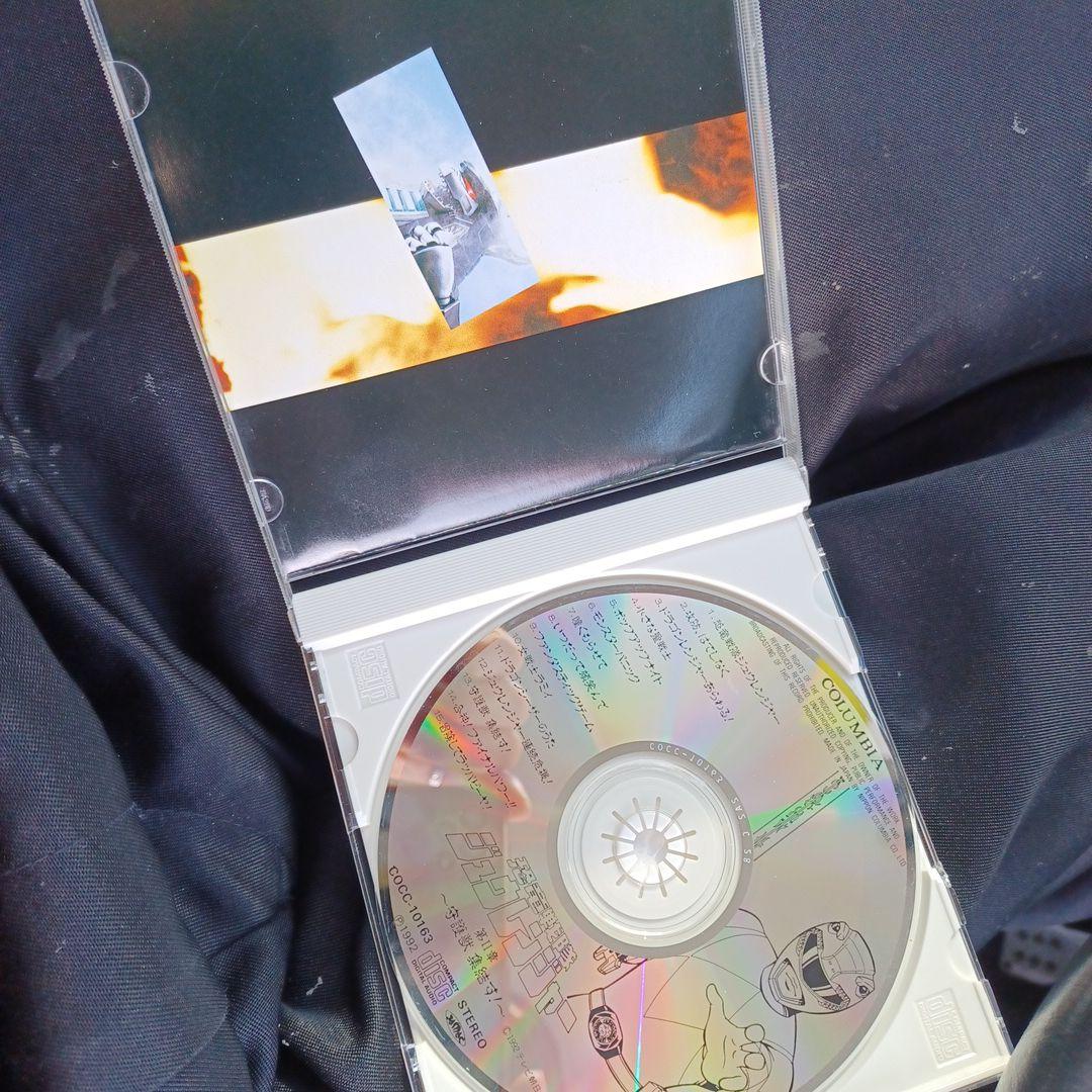 恐竜戦隊ジュウレンジャー！音楽集Ⅱ！当時物！