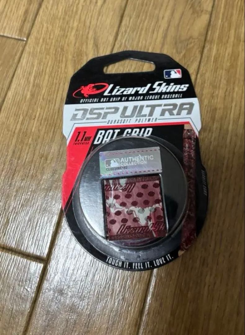 MM23MX【専用バットケース付き】新品グリップテープ