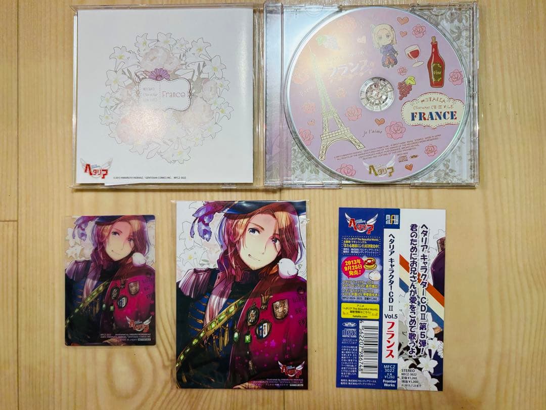 ヘタリア キャラクターCDⅡ 全巻 ➕特典セット + 応募者限定特典ボックス付き