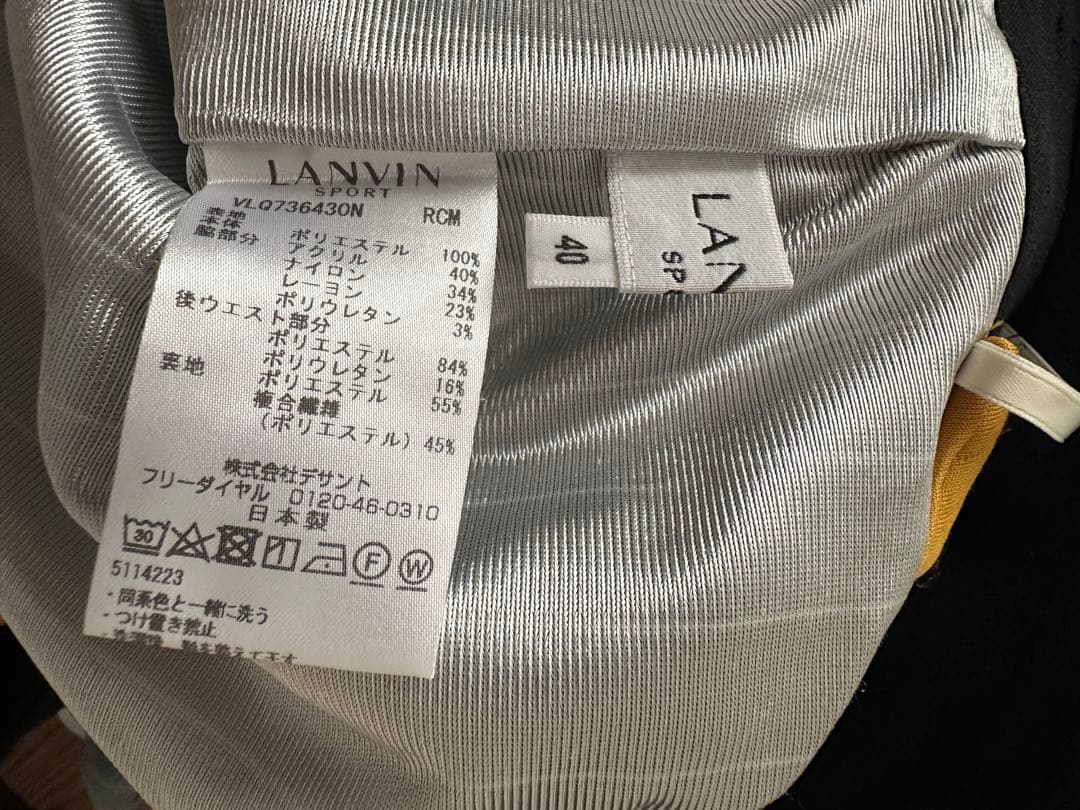 LANVINランバンスポールブルゾン&スカート