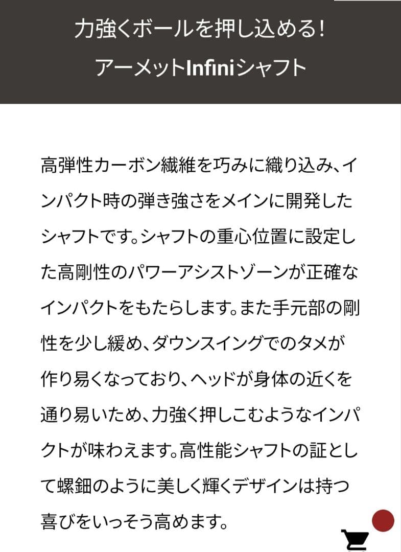 ROOTS GOLF AerMet Infiniドライバー10.5度FLEX　R