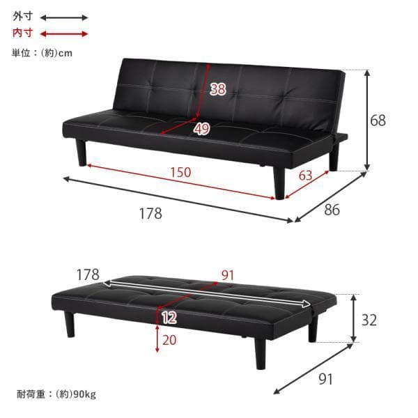 送料無料/新品★2WAYベッドになるリクライニングソファ×ベット【ブラック】