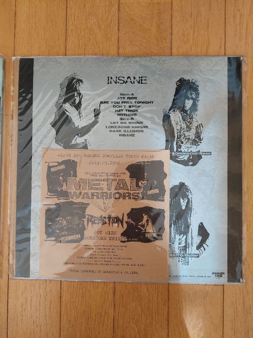 REACTION LPレコード ×2 ソノシート ×3 セット