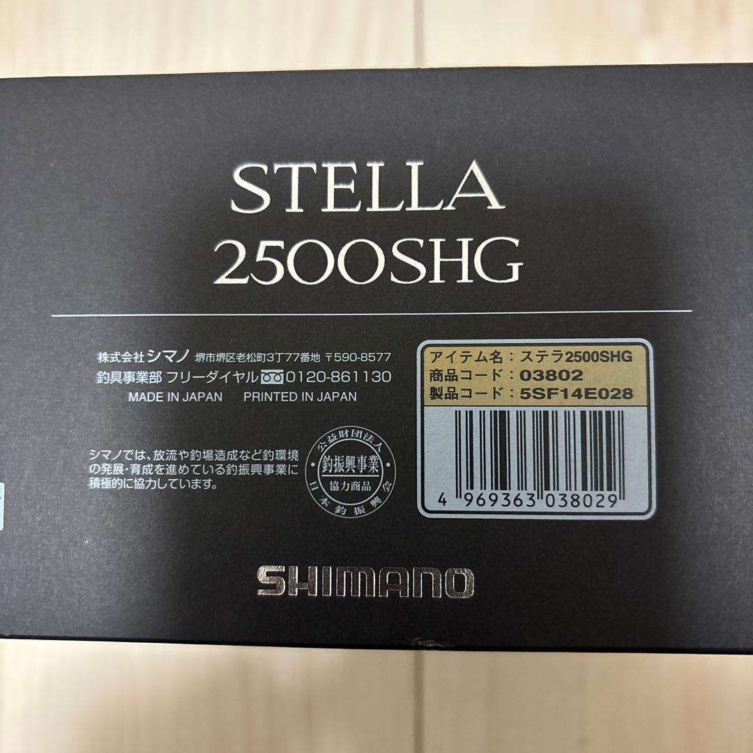 SHIMANO 18 STELLA 2500SHG ステラ