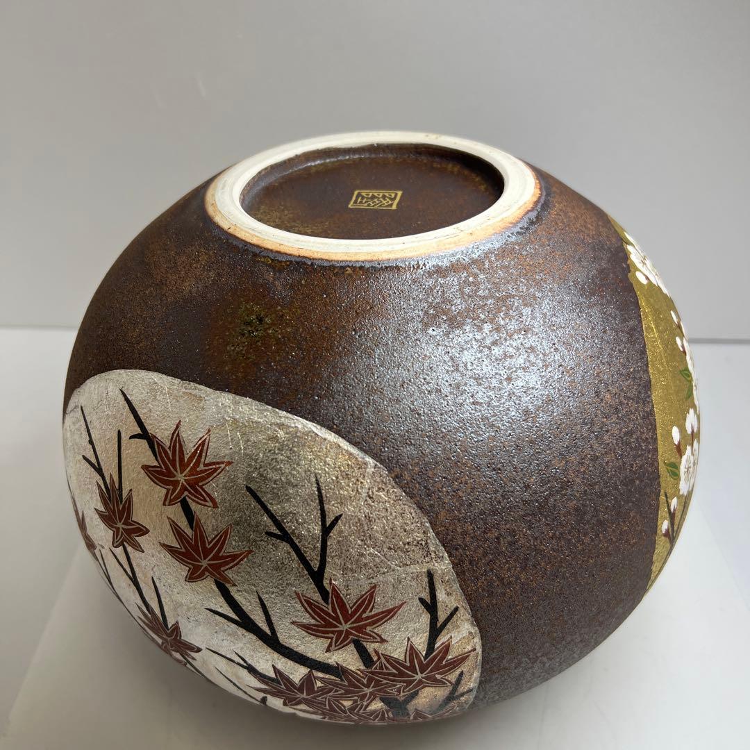 北村隆（名工）　九谷焼　金銀彩花瓶　共箱　最大身幅約25㎝　東Y7-1209①