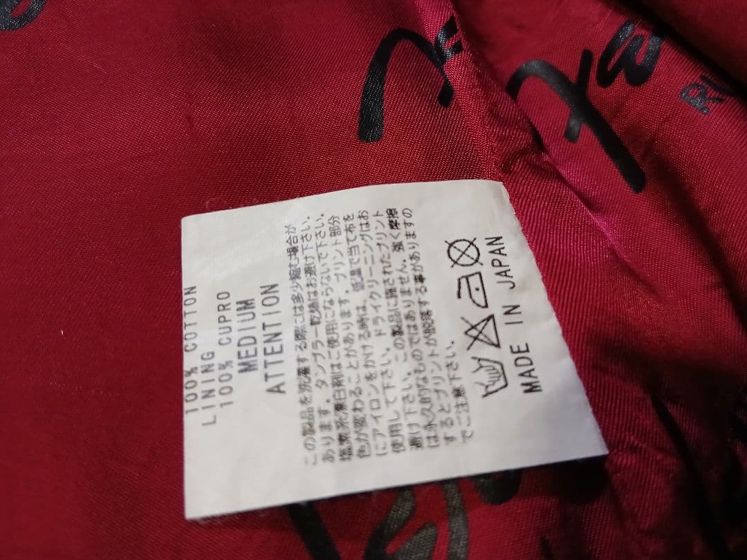 希少　ルードギャラリー　フェンダー ライダースジャケット　M