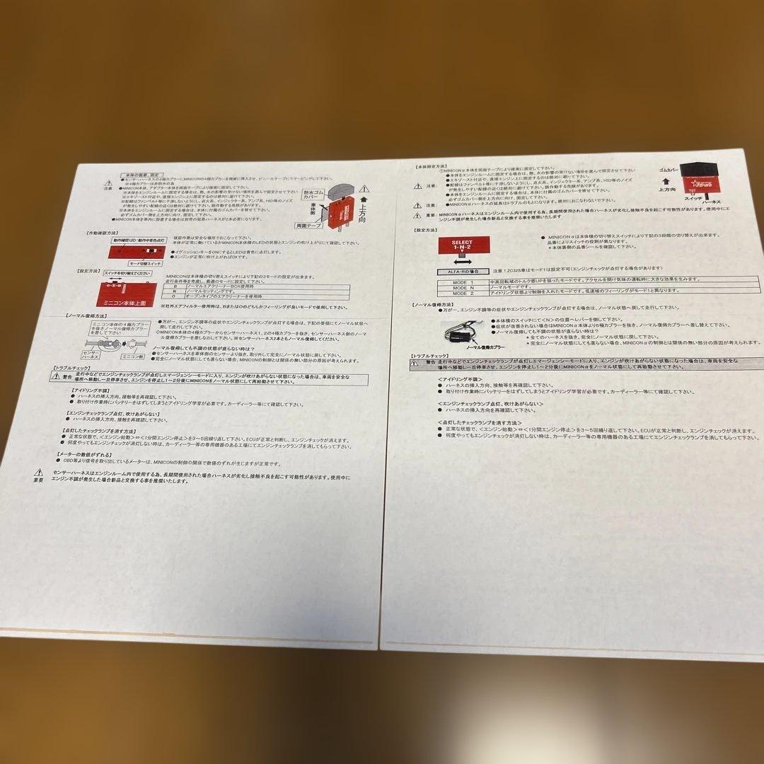 ジムニーJB64ハイブリッジファーストミニコン