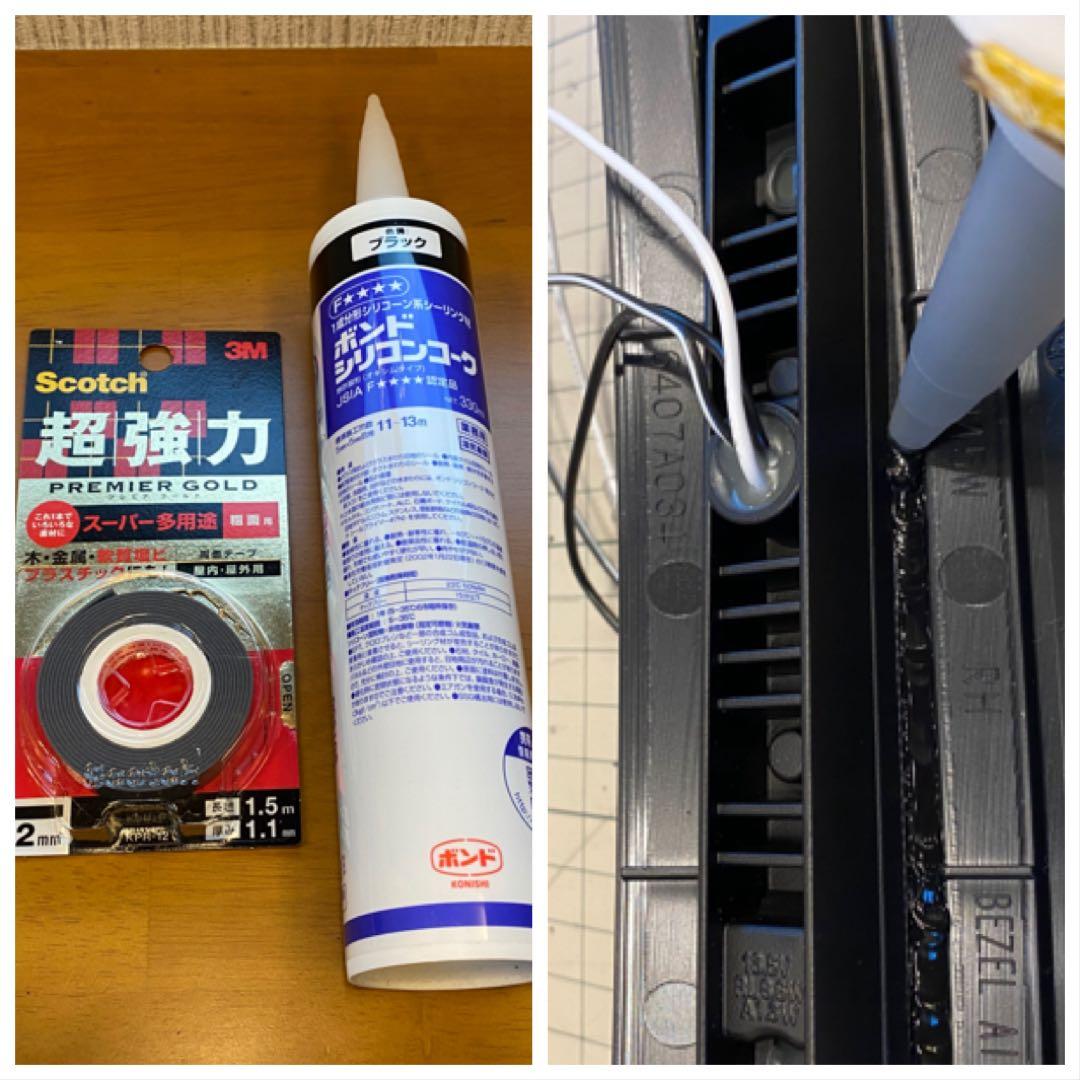 新品! 三菱 デリカD5 デイライト/ piaa LED デイランプ