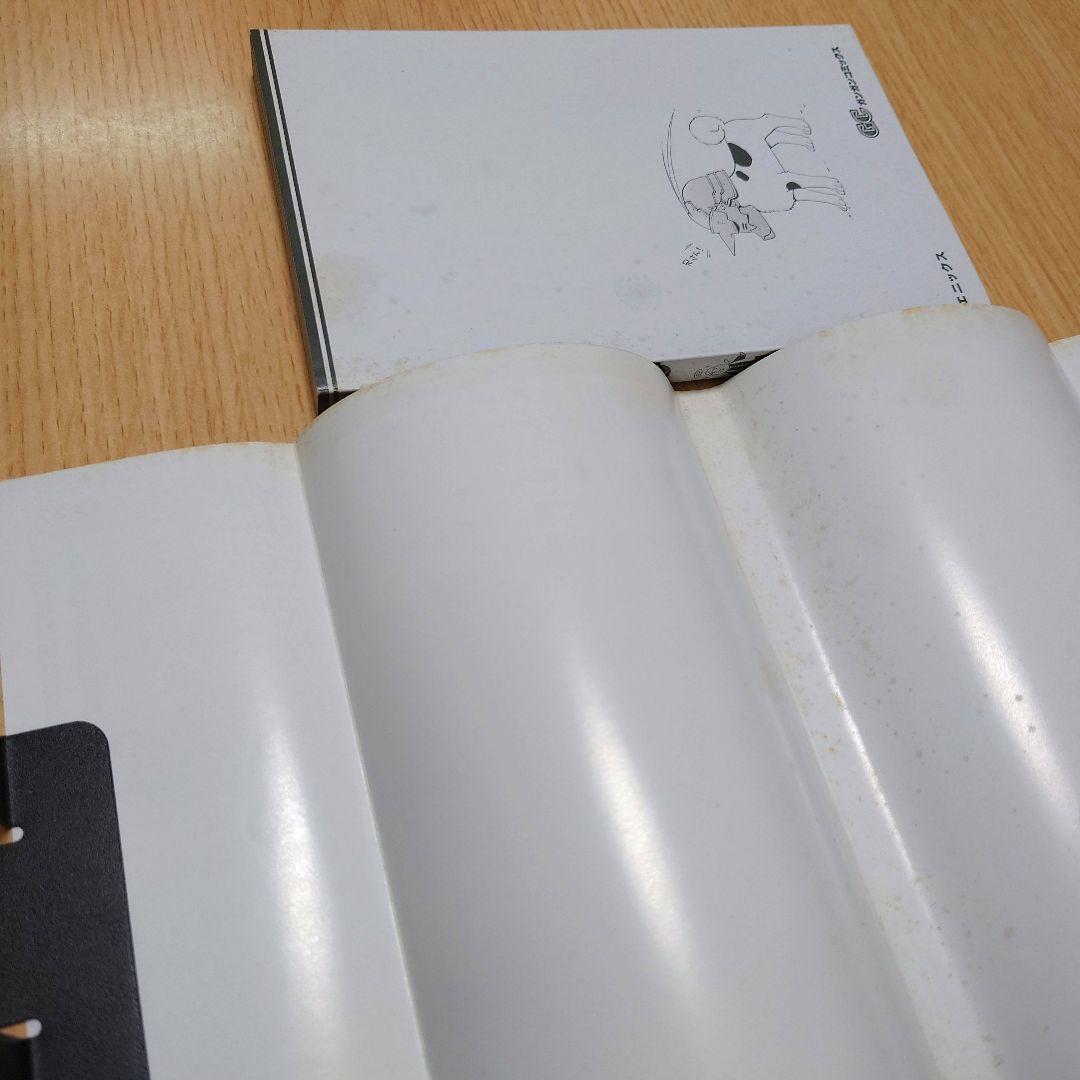 【荒川弘】鋼の錬金術師 1巻 初版 【ガンガンコミックス】