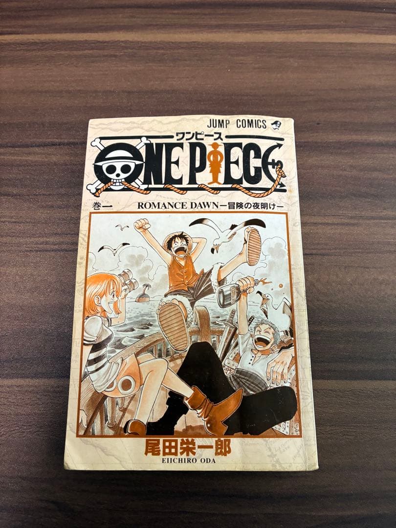 ONE PIECE 第1巻 初版 5巻6巻8巻 初版付