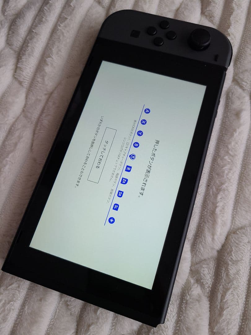 10時まで限定値下げ　Nintendo Switch　本体