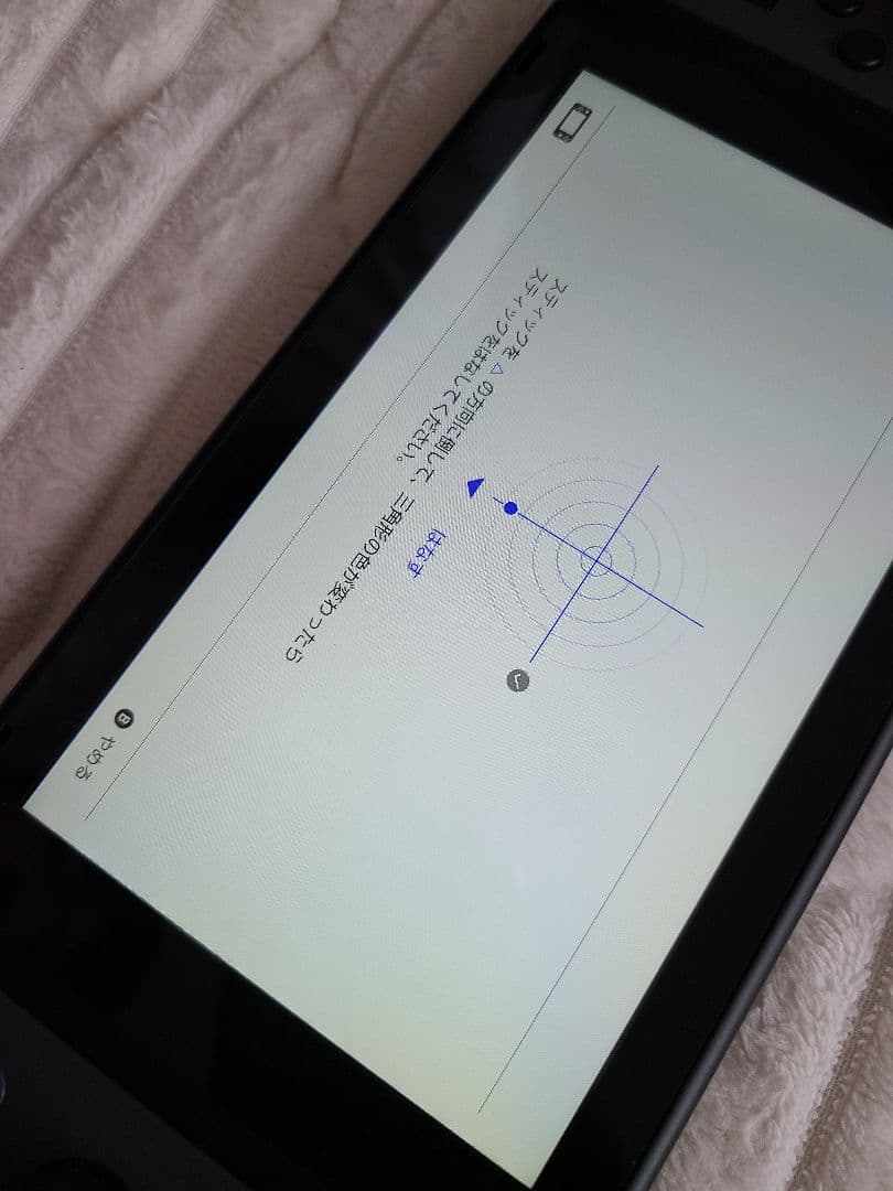 10時まで限定値下げ　Nintendo Switch　本体