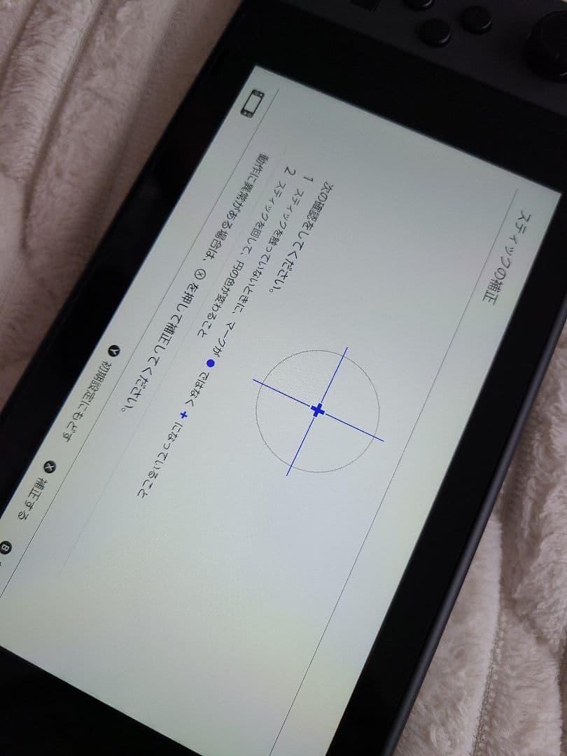 10時まで限定値下げ　Nintendo Switch　本体