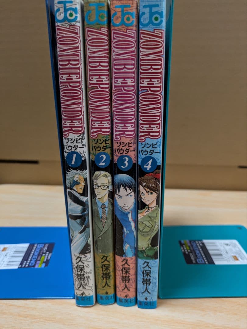 ルーキーズ　るろうに剣心　幽遊白書　ゾンビパウダー　全巻　セット