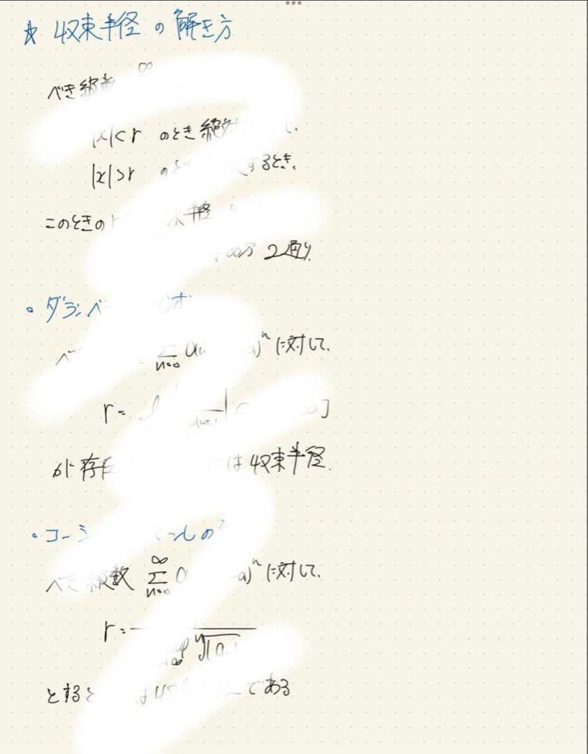 九州大学院 システム情報科学府 21年分過去問解答案