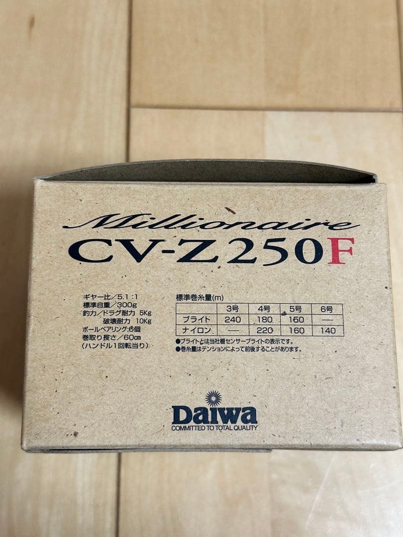 ★希少 廃盤★　ダイワ　ミリオネア CV-Z 250F