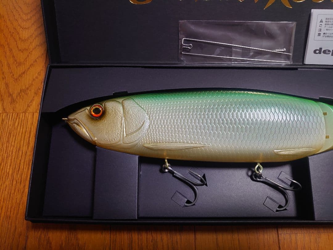 デプス　ギラギラコウゲキ