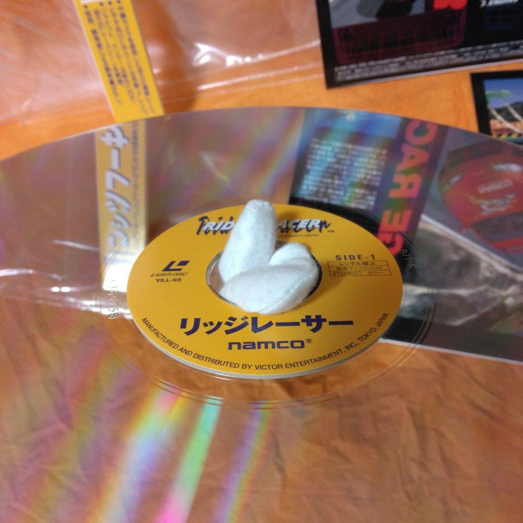 リッジレーサーのレーザーディスク