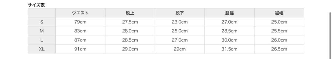 新品　BRIEFING SIDE LOGO LINE SHORT PANTS