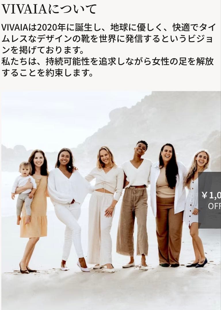 VIVAIA 新品スクエアトゥフラットシューズ 36 ネイビー