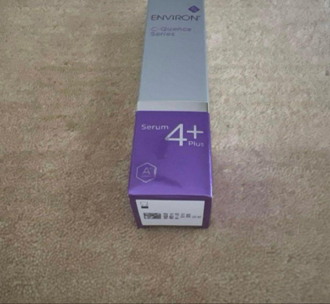 【期間限定】エンビロンCクエンスセラム 4プラス