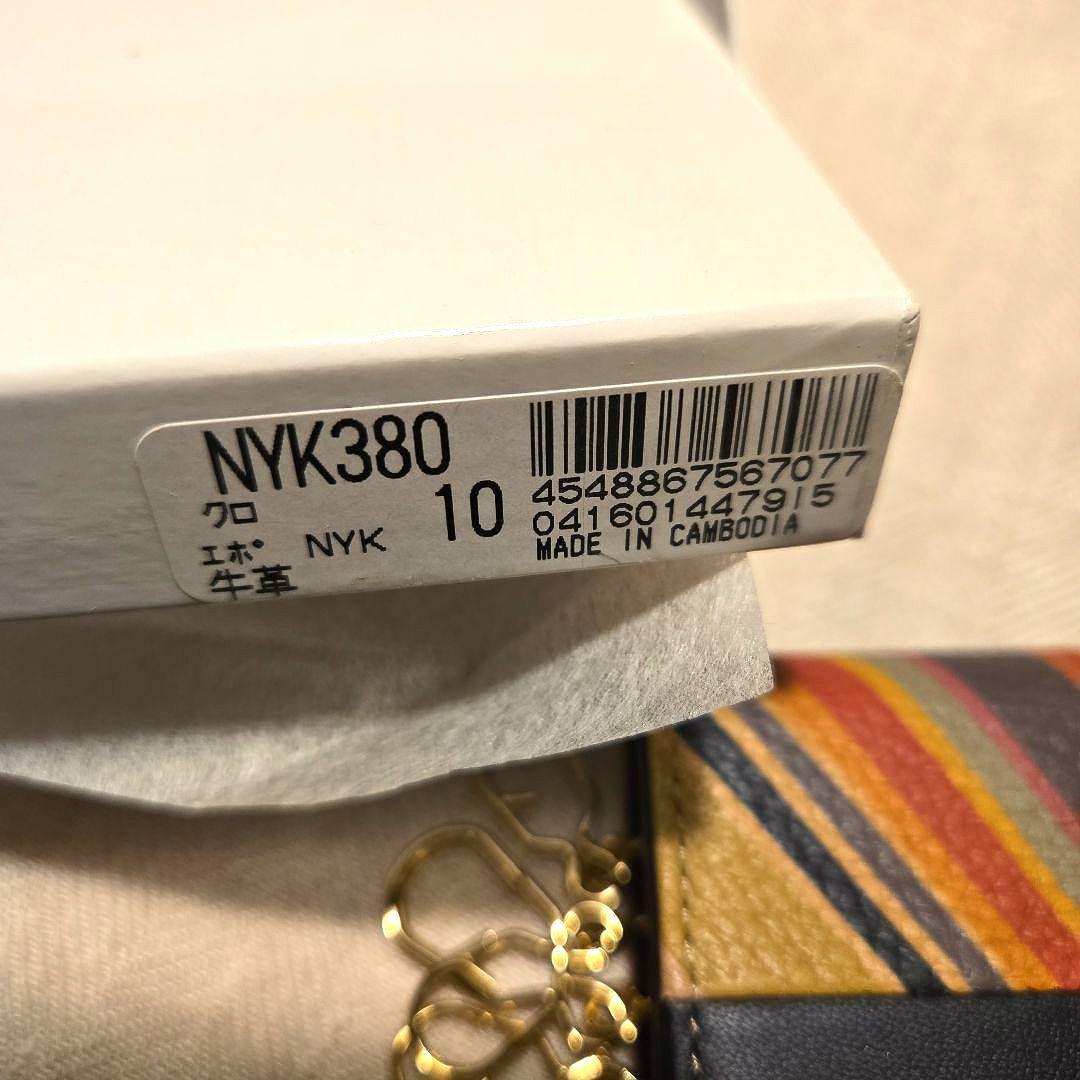 【新品未使用】ポールスミス ４連キーケース マルチスワール 黒 シボ 牛革