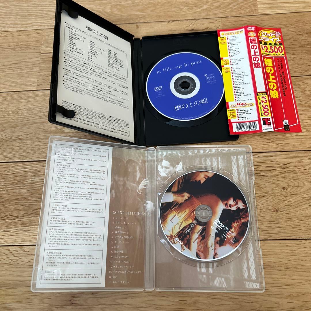 パトリス•ルコント監督　7作セット