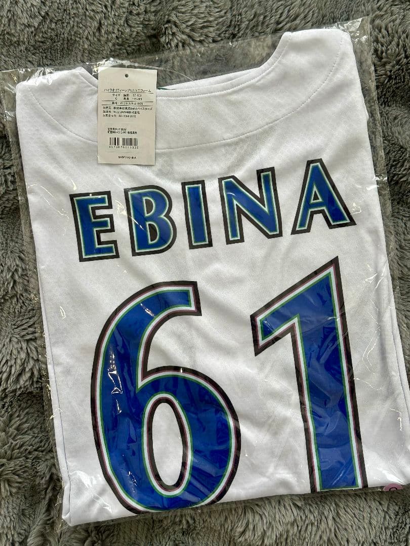 ベイスターズ　蝦名達夫　2026年宜野湾キャンプ　ベイスボールシャツ　Oサイズ