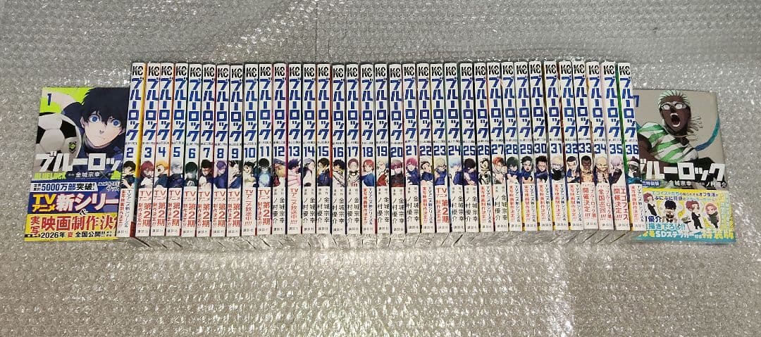 【新品・未使用・未開封】ブルーロック 1～37巻のセット＋特典付き
