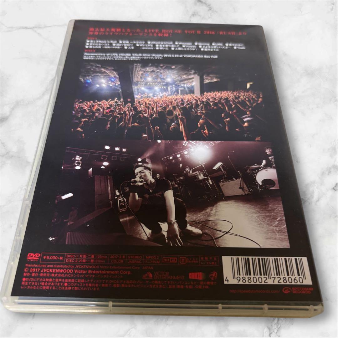 レア 清木場俊介/LIVE HOUSE TOUR「RUSH」2016.9.24