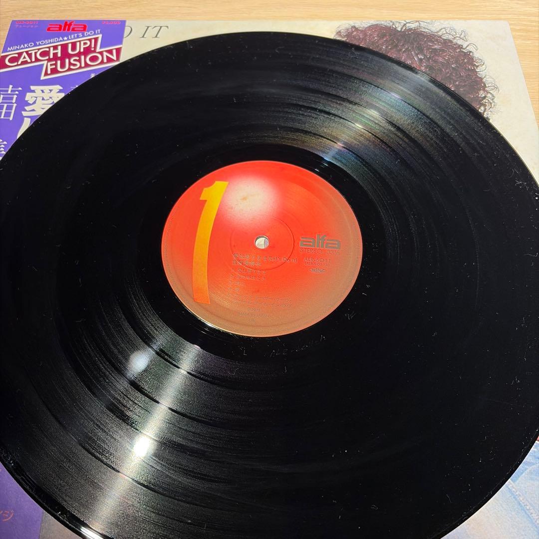 レコード　オリジナル　吉田美奈子　愛は思うまま　 LP