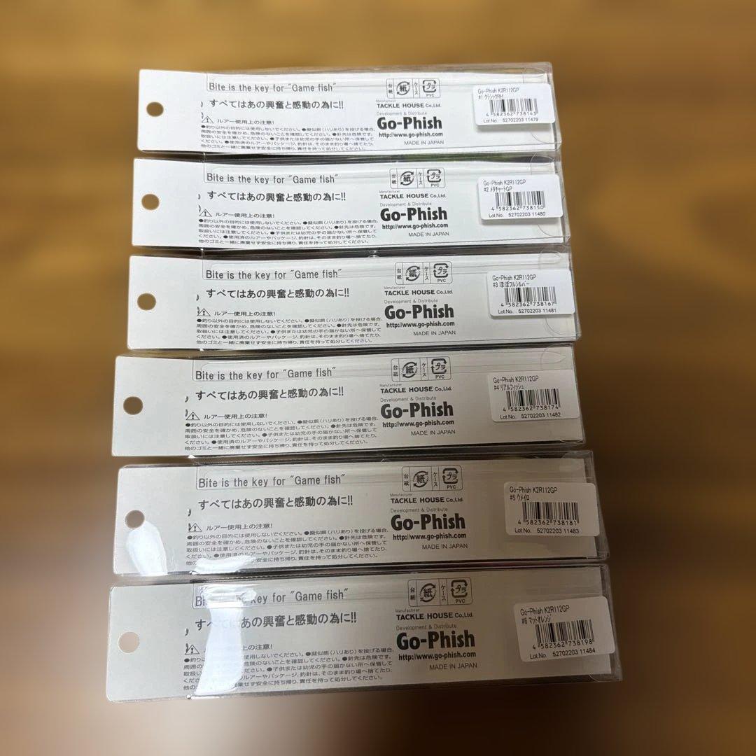 新品未開封　ゴーフィッシュ　K2R112F GP 6個セット