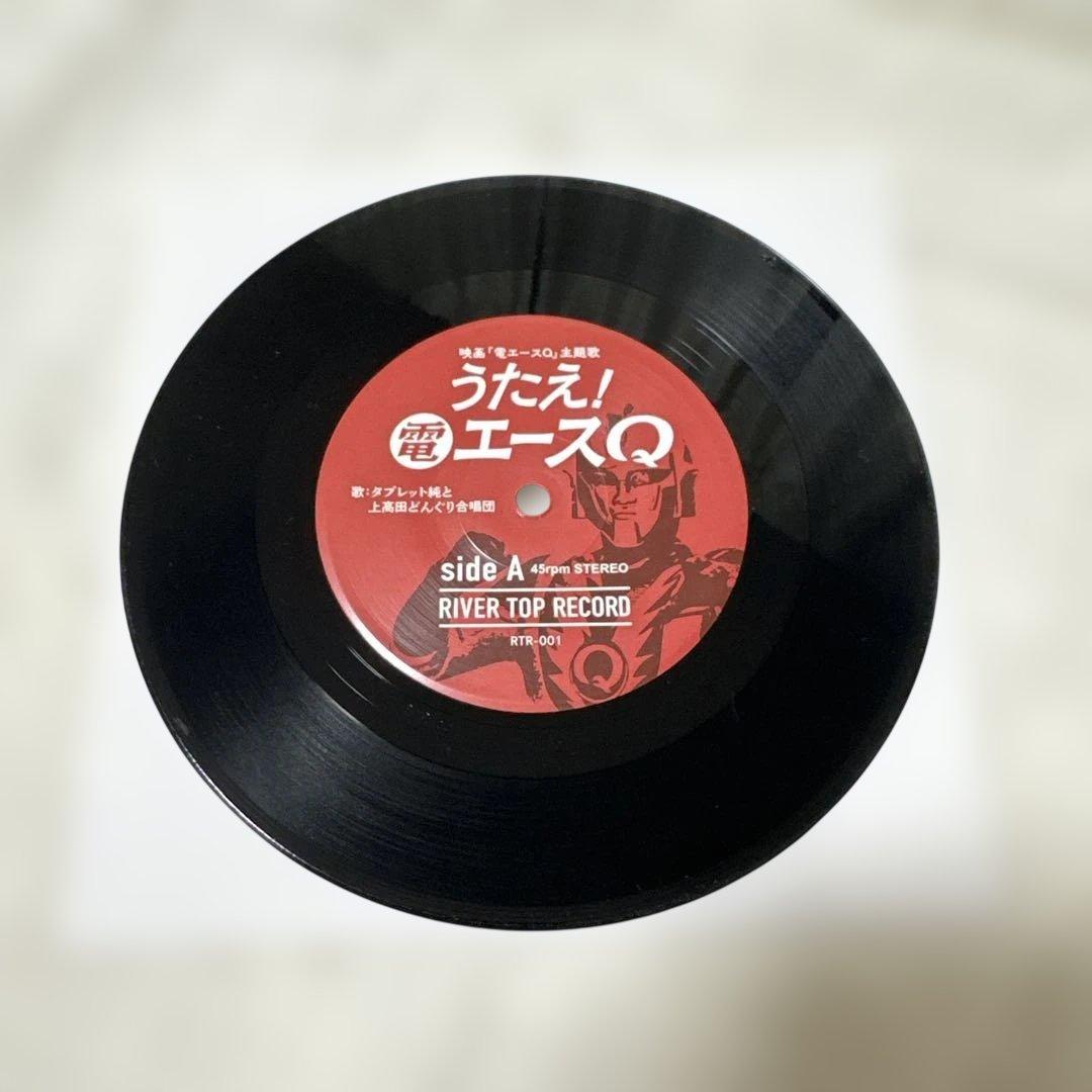 電エースシリーズ　クラファン・グッズ　「Q」「カオス」