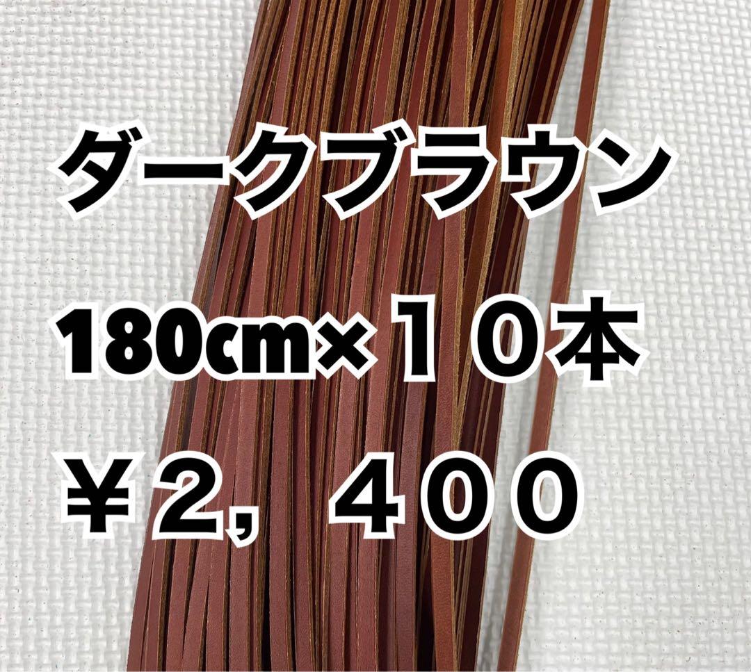 黒5、グリス500g、ダークブラウン10