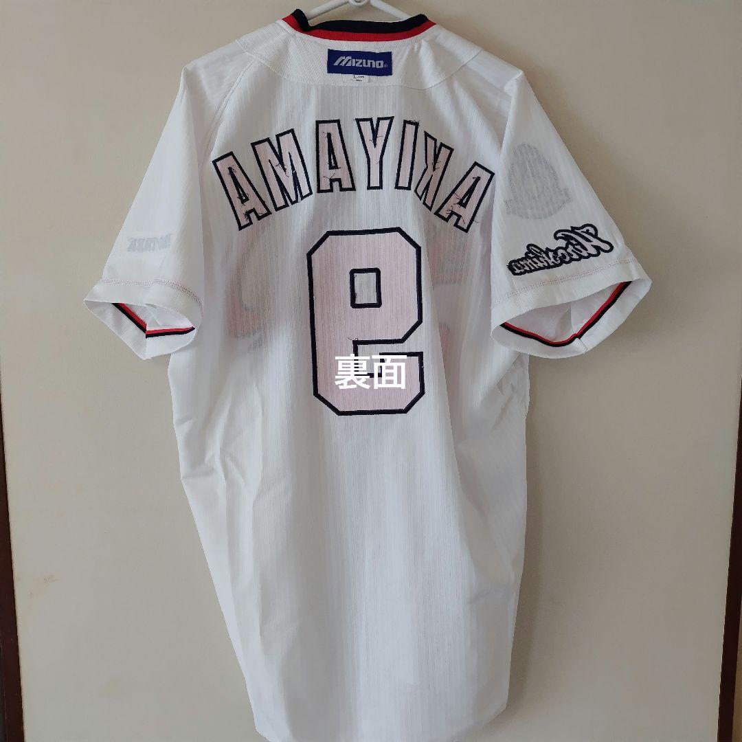 【最終価格】広島東洋カープ ハイクオリティ ユニフォーム 秋山翔吾選手 L