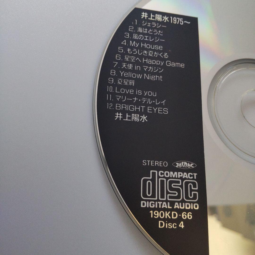 【レンタル落ち、ディスク7枚のみ】井上陽水 1975~（CD）7枚組