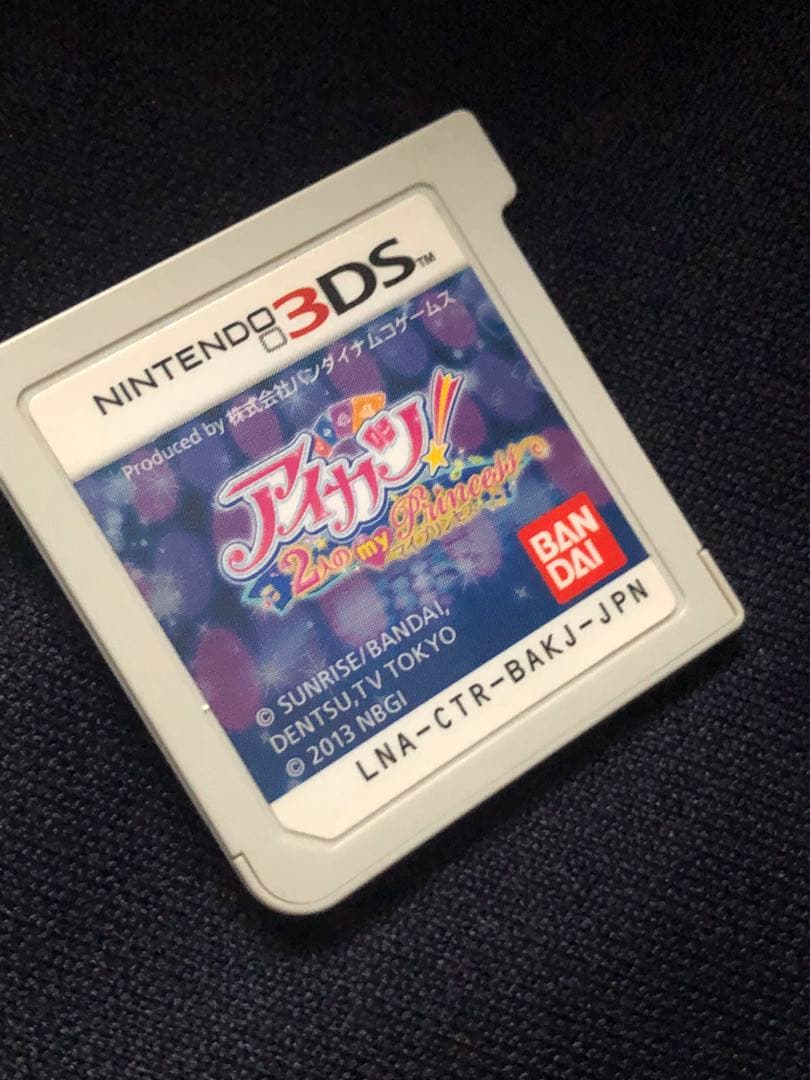 アイカツ アイドル活動 ゲームソフト 3DS 激レア