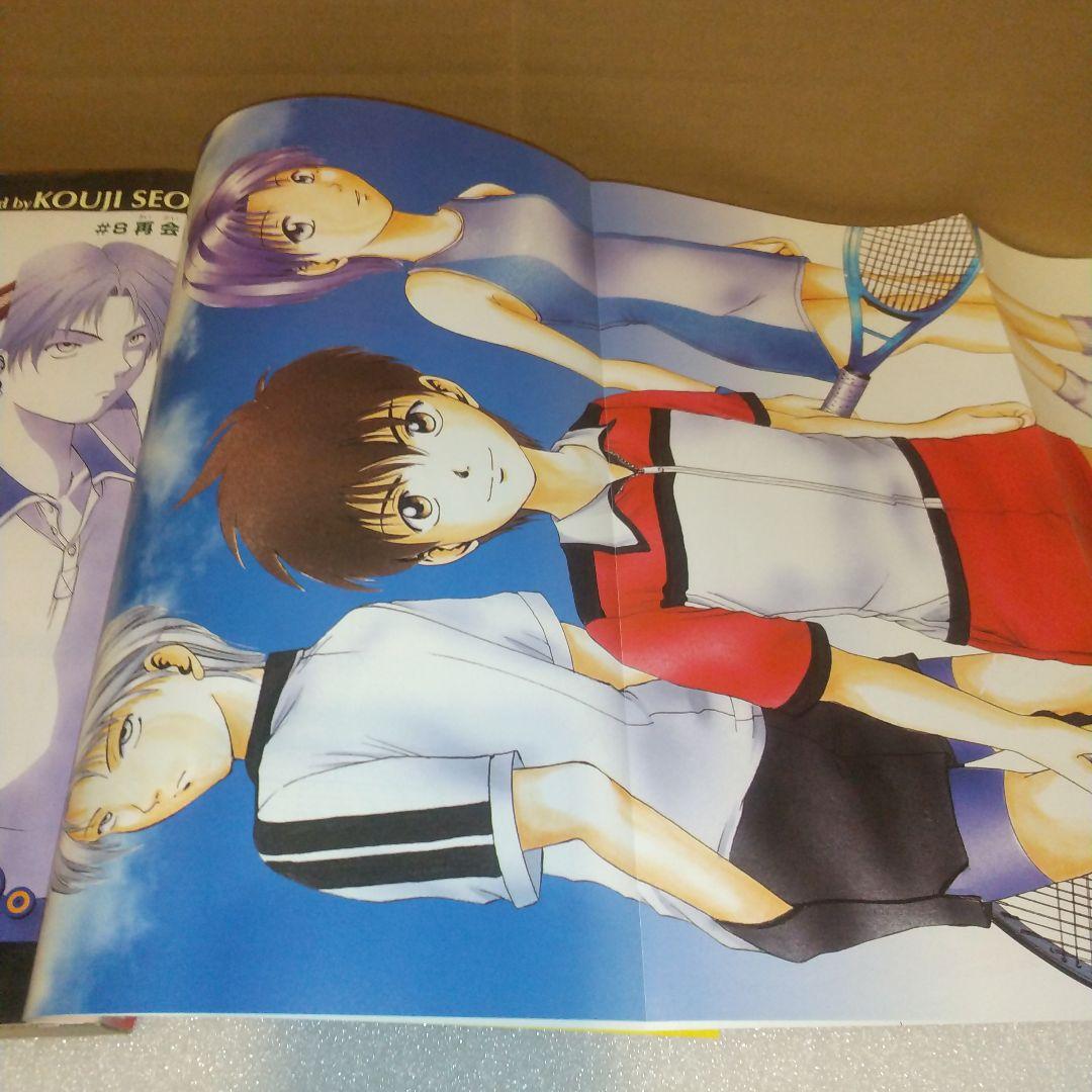 マガジン SPECIAL 2001年1号 週刊少年マガジン 1月14日増刊号