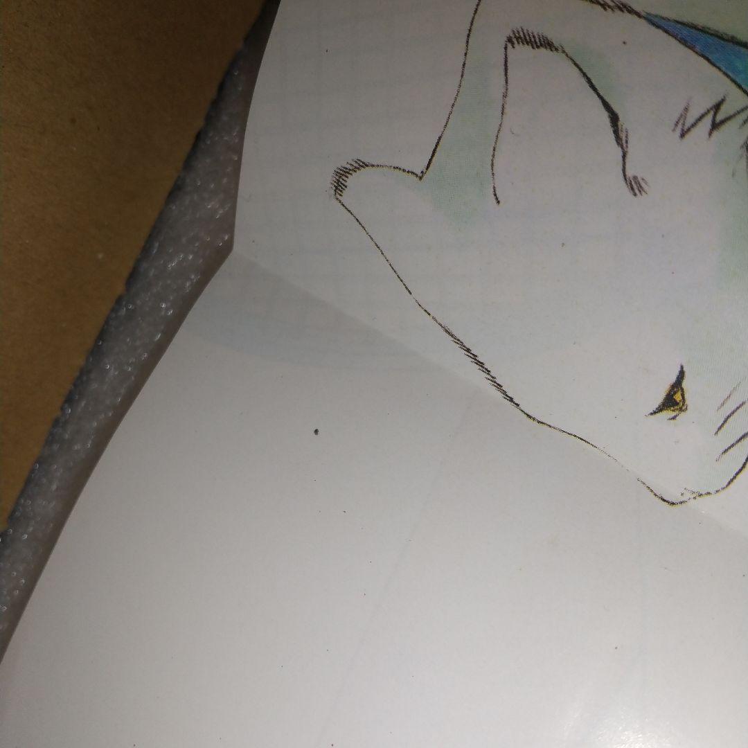 マガジン SPECIAL 2001年1号 週刊少年マガジン 1月14日増刊号