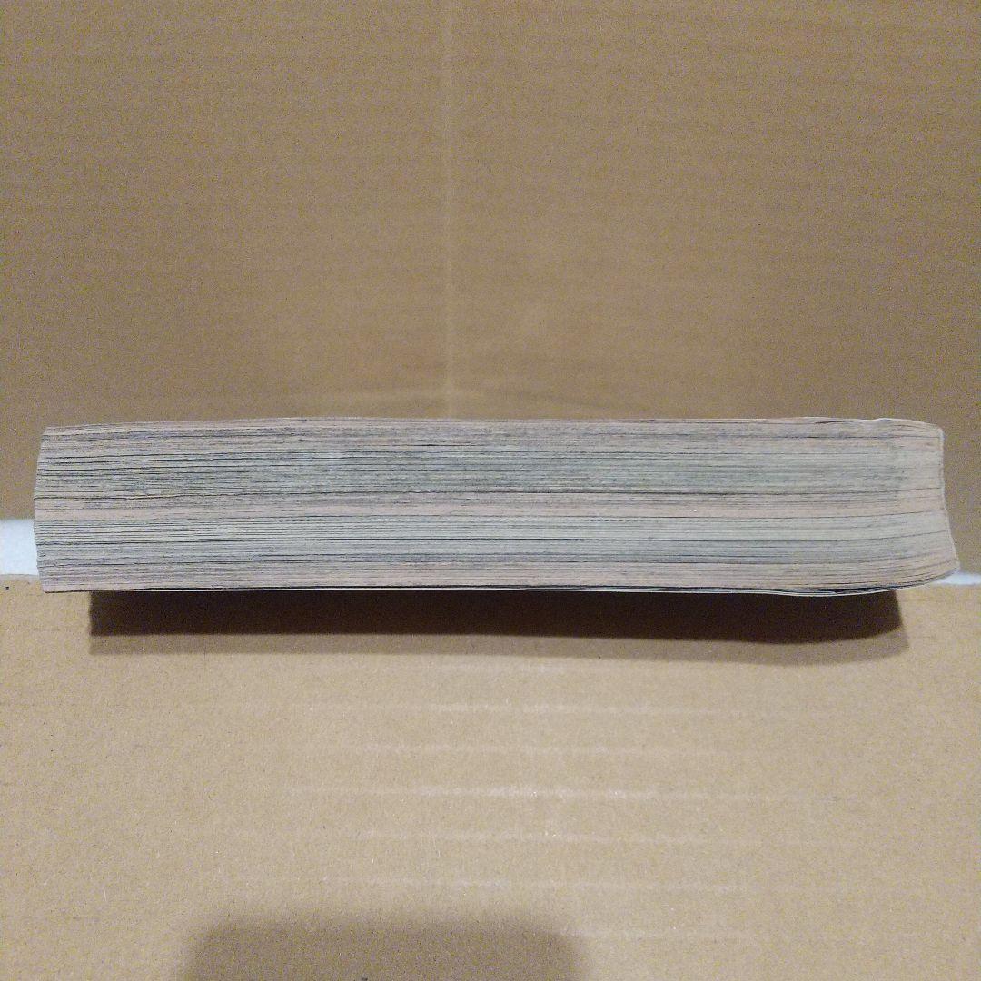 マガジン SPECIAL 2001年1号 週刊少年マガジン 1月14日増刊号