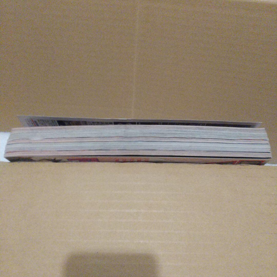 マガジン SPECIAL 2001年1号 週刊少年マガジン 1月14日増刊号