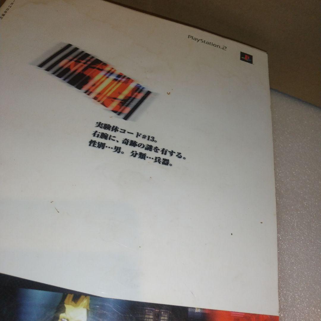 マガジン SPECIAL 2001年1号 週刊少年マガジン 1月14日増刊号