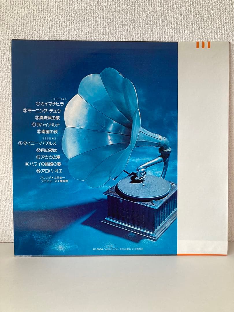 TERUKO HINO IN CROSS-OVER 1978年